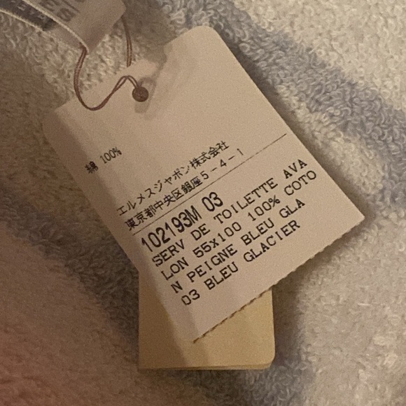 Hermes Towel in Box new - Picture 3 of 4